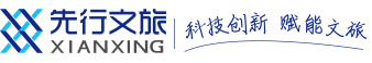 福建先行